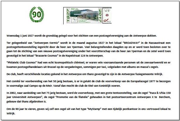 my stamp Antwerpen op zijn mooiste