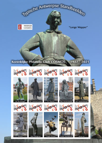 my stamp Antwerpen op zijn mooiste